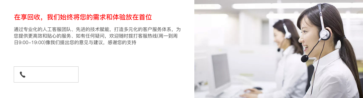 联系我们