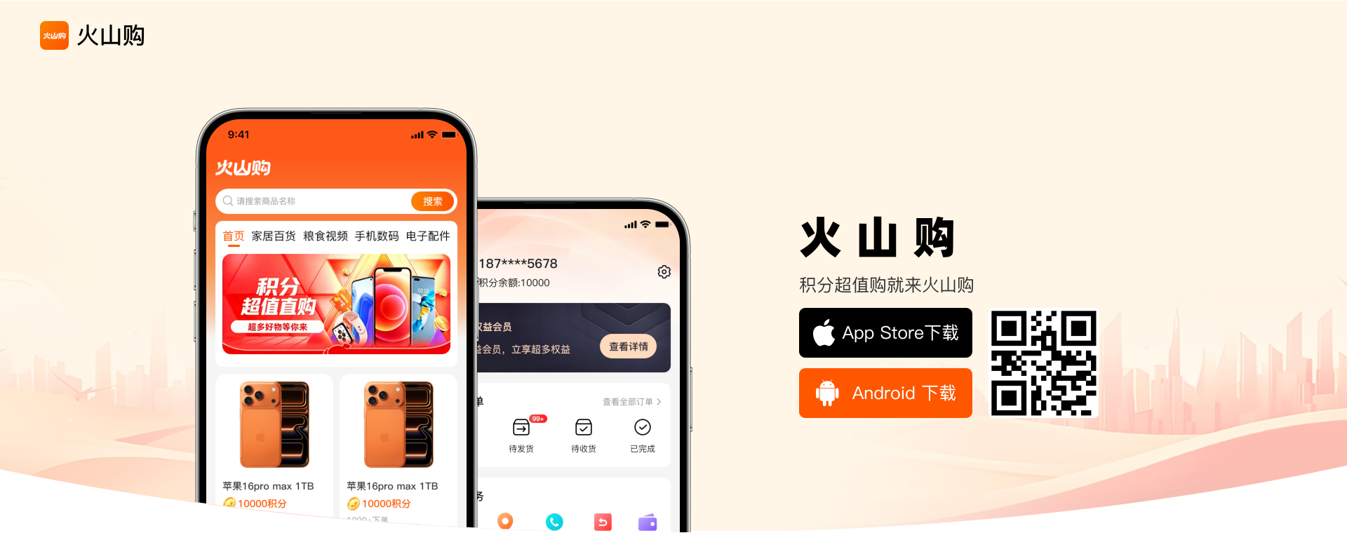 背景图